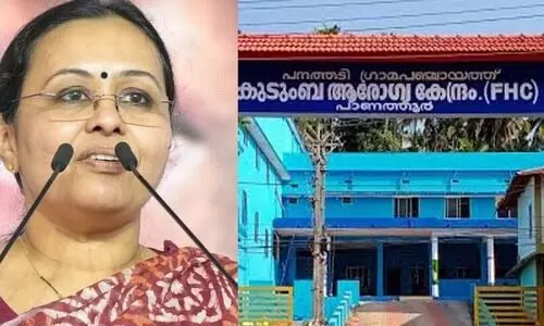 കുടുംബാരോഗ്യ കേന്ദ്രങ്ങളായി പരിവര്‍ത്തനം: വലിയ മാറ്റങ്ങളുണ്ടാക്കും- വീണ ജോര്‍ജ്