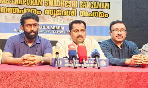 Thiruvananthapuram Swadeshi Sangamam Jeddah