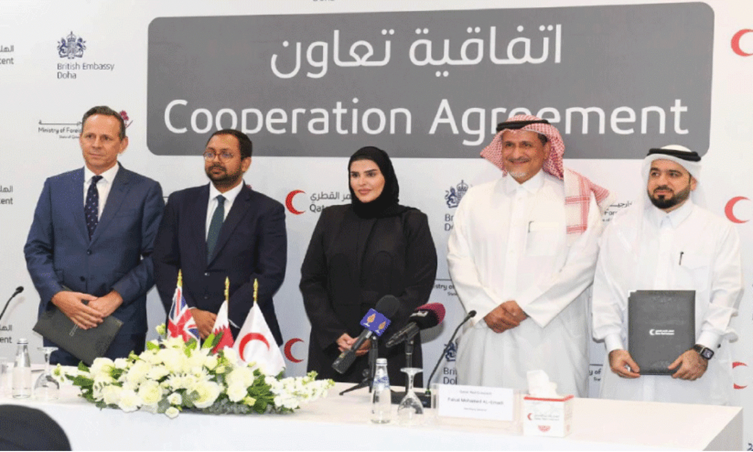 ഫ​ല​സ്തീ​ൻ കു​ടും​ബ​ങ്ങ​ൾ​ക്കാ​യി കൈ​കോ​ർ​ത്ത്   ബ്രി​ട്ടീ​ഷ് എം​ബ​സി​യും ഖ​ത്ത​ർ റെ​ഡ്ക്ര​സ​ന്റും