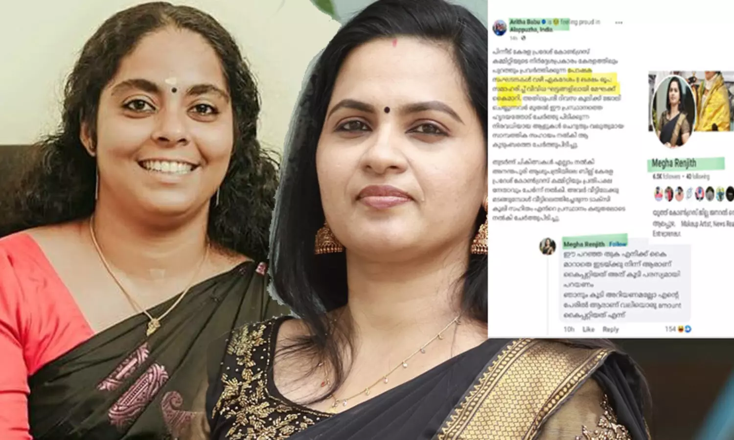‘എട്ട് ലക്ഷം എനിക്ക് കൈമാറാതെ എന്റെ പേരിൽ ആരാണ് കൈപ്പറ്റിയത്?’ -അരിത ബാബുവിനോട് മേഘാ രഞ്ജിത്ത്; യൂത്ത് കോൺഗ്രസിൽ ഫണ്ട്പിരിവ് വിവാദം