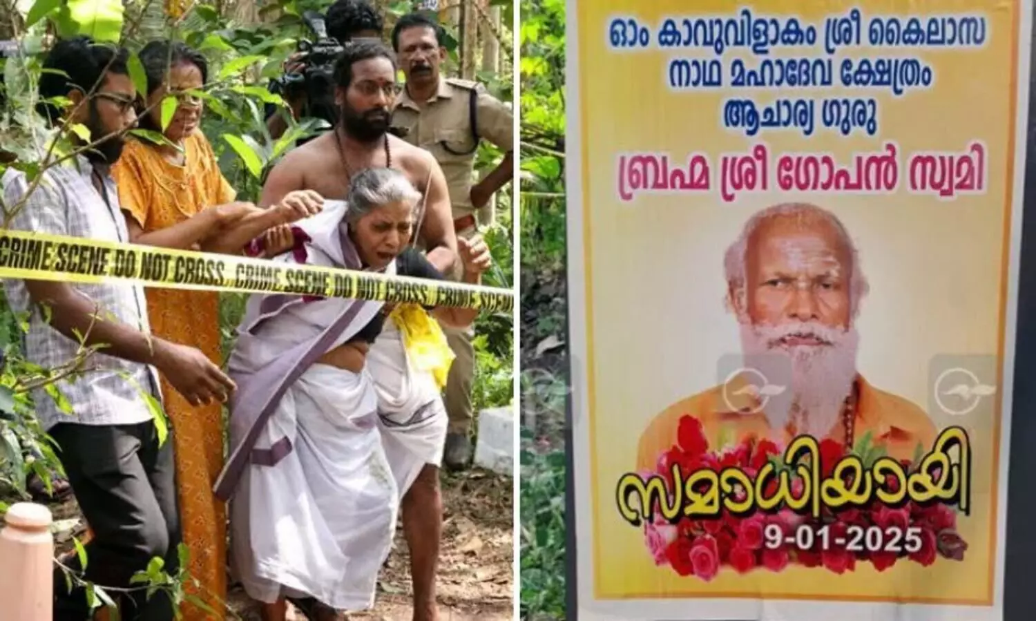 മൊഴികളിൽ വൈരുദ്ധ്യം; ഗോപൻ സ്വാമിയുടെ മക്കളെയും ഭാര്യയേയും വീണ്ടും ചോദ്യംചെയ്യും