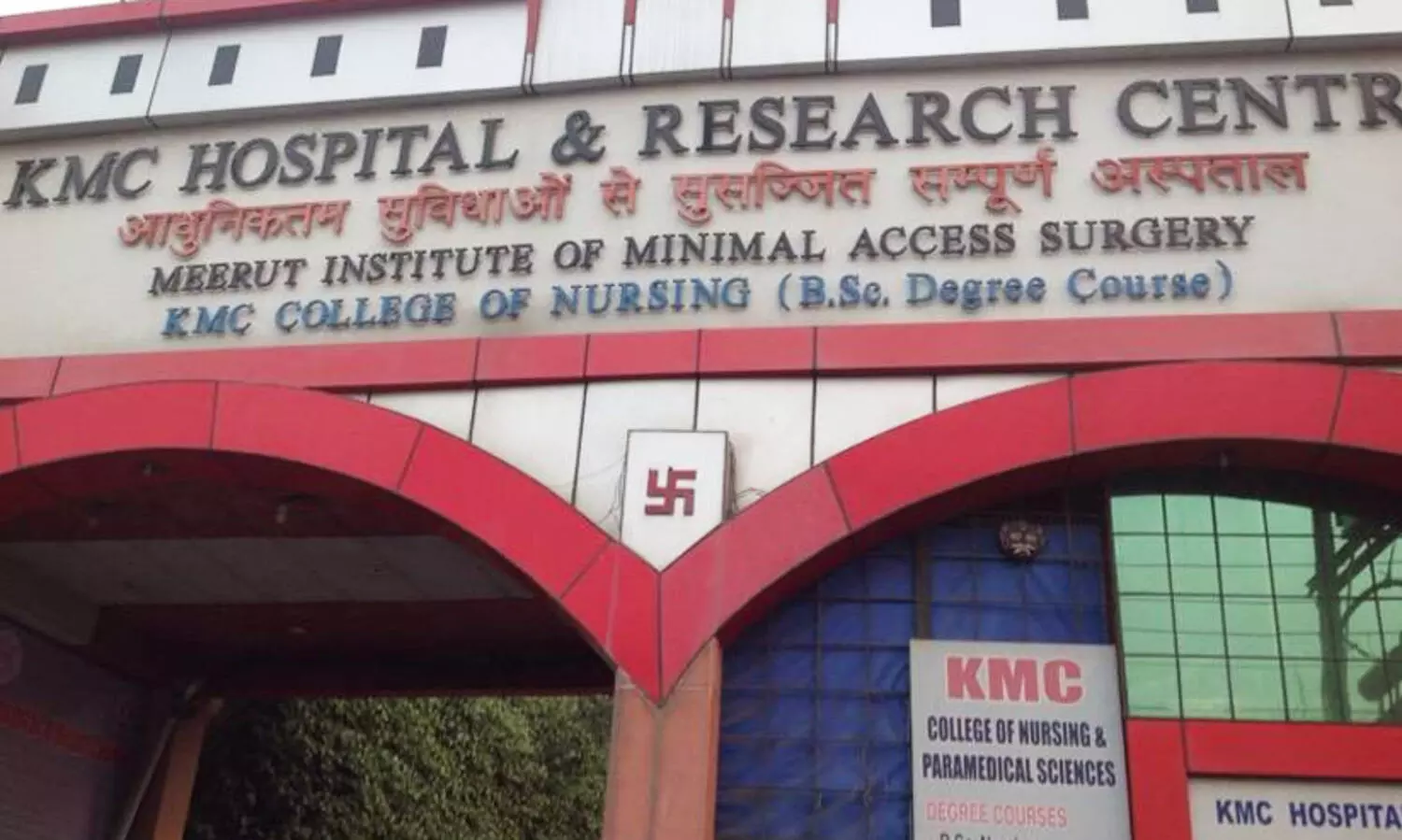 KMC Hospital Meerut