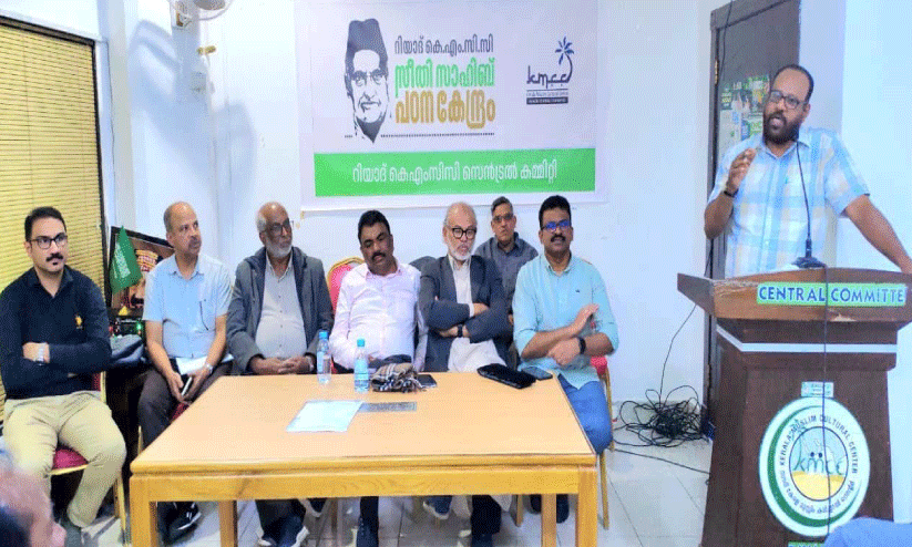 റിയാദിൽ സീതി സാഹിബ് സാമൂഹിക പഠനകേന്ദ്രം ഉദ്ഘാടനം ചെയ്തു റിയാദിൽ സീതി സാഹിബ് സാമൂഹിക പഠനകേന്ദ്രം ഉദ്ഘാടനം ചെയ്തു