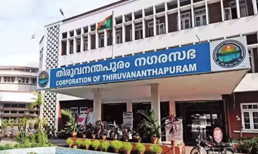 കിച്ചൺ ബിന്നിൽ കുരുങ്ങി കോർപറേഷൻ കൗൺസിൽ