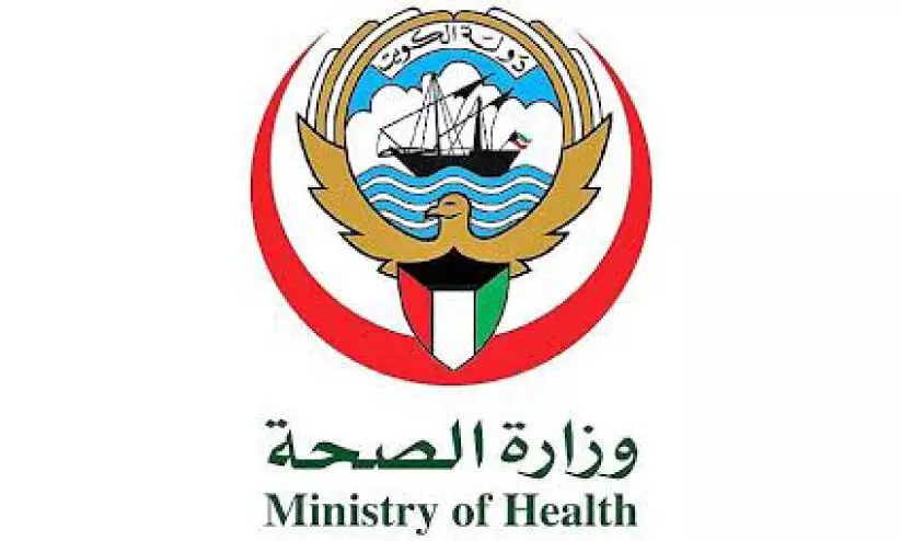 മ​രു​ന്നു​ക​ളു​ടെ പ​ര​സ്യം; പു​തി​യ മാ​ർ​ഗ​നി​ർ​ദേ​ശ​വു​മാ​യി കു​വൈ​ത്ത് ആ​രോ​ഗ്യ മ​ന്ത്രാ​ല​യം