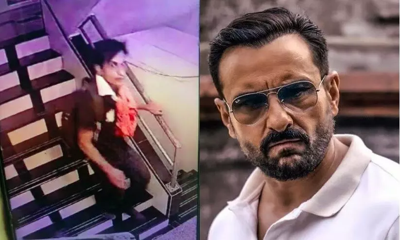 സെയ്ഫ് അലി ഖാനെ കുത്തിയ ആളെ തിരിച്ചറിഞ്ഞു; അക്രമി വീട്ടിൽ കയറിയത് ഫയർ എക്സിറ്റിലൂടെ, ദൃശ്യങ്ങൾ പുറത്ത് സെയ്ഫ് അലി ഖാനെ കുത്തിയ ആളെ തിരിച്ചറിഞ്ഞു; അക്രമി വീട്ടിൽ കയറിയത് ഫയർ എക്സിറ്റിലൂടെ, ദൃശ്യങ്ങൾ പുറത്ത്