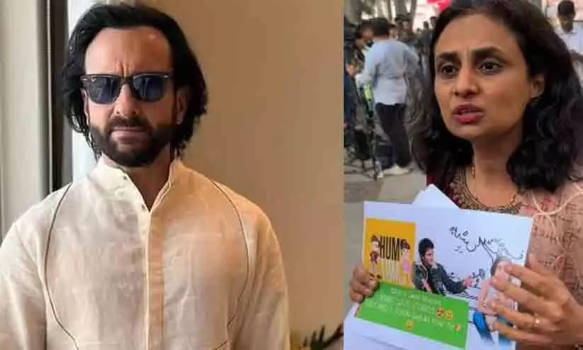 ‘സെയ്ഫിന് നേരെയുള്ള ആക്രമണത്തിന് കാരണം അക്രമം പ്രോത്സാഹിപ്പിക്കുന്ന സിനിമകൾ’; പ്രതിഷേധവുമായി യുവതി ‘സെയ്ഫിന് നേരെയുള്ള ആക്രമണത്തിന് കാരണം അക്രമം പ്രോത്സാഹിപ്പിക്കുന്ന സിനിമകൾ’; പ്രതിഷേധവുമായി യുവതി