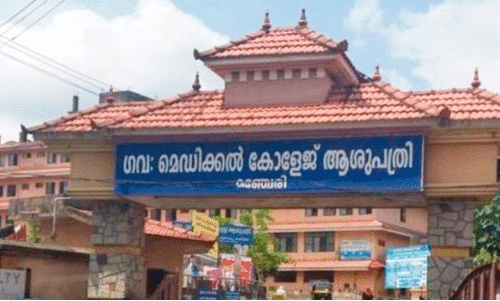 manjeri medical college