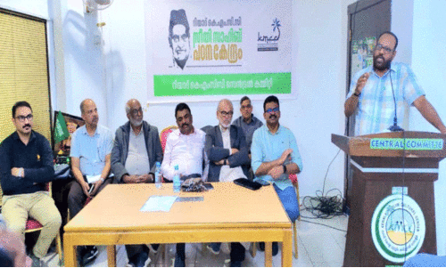 റി​യാ​ദി​ൽ സീ​തി സാ​ഹി​ബ് സാ​മൂ​ഹി​ക പ​ഠ​ന​കേ​ന്ദ്രം ഉ​ദ്ഘാ​ട​നം ചെ​യ്തു