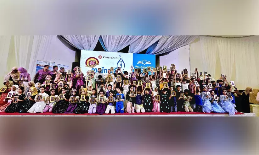 ദാറുൽ ഈമാൻ കേരള മദ്റസ സിൽവർ ജൂബിലി: കലാവിരുന്ന് ശ്രദ്ധേയമായി ദാറുൽ ഈമാൻ കേരള മദ്റസ സിൽവർ ജൂബിലി: കലാവിരുന്ന് ശ്രദ്ധേയമായി