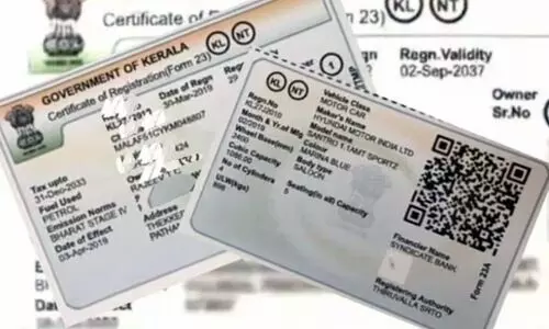 ആർ.സി ബുക്ക് മാർച്ച് 31നകം ഡിജിറ്റലാക്കും -ഗ​താ​ഗ​തമന്ത്രി