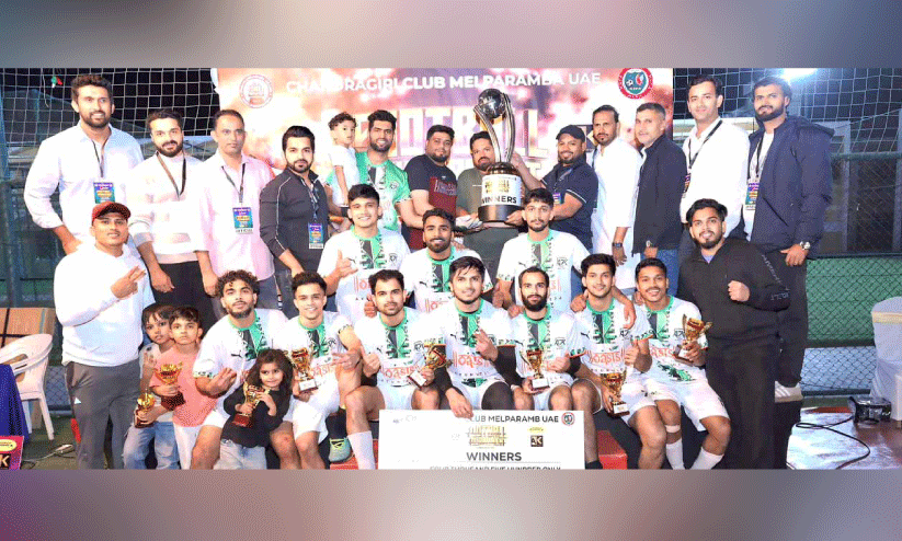 ലീ​ൻ​ഗോ​ൾ​ഡ് ച​ന്ദ്ര​ഗി​രി ഫു​ട്ബാ​ൾ ടൂ​ർ​ണ​മെ​ന്‍റ്​ സ​മാ​പനം