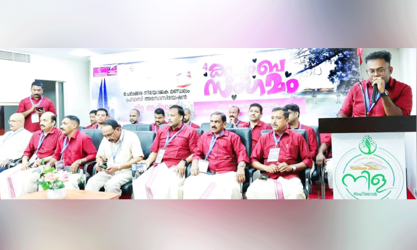 ‘നി​ള’ കു​ടും​ബ​സം​ഗ​മം