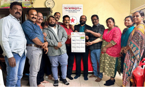 ന​വ​യു​ഗം പു​തു​വ​ർ​ഷ ക​ല​ണ്ട​ർ പ്ര​കാ​ശ​നം