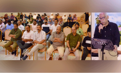 പാ​ല​ക്കാ​ട് ജി​ല്ല കൂ​ട്ടാ​യ്മ കു​ടും​ബ​സം​ഗ​മം