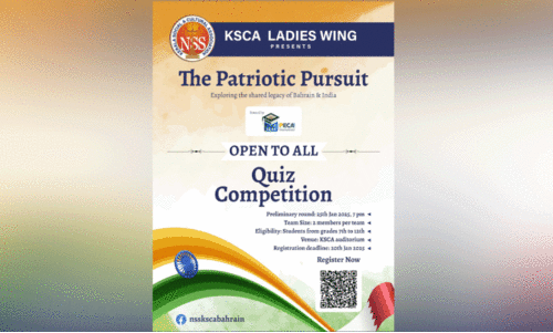 കെ.​എ​സ്‌.​സി.​എ ക്വി​സ് മ​ത്സ​രം