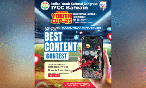 ഐ.​വൈ.​സി.​സി ക​ണ്ട​ന്റ് ക്രി​യേ​റ്റ​ർ കോ​ണ്ട​സ്റ്റ്