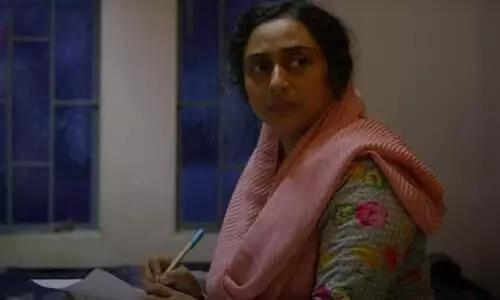 Izha movie  teaser out