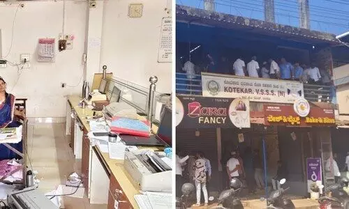 മം​ഗ​ളൂ​രു​വി​ലെ ബാ​ങ്കി​ൽ പ​ട്ടാ​പ്പ​ക​ൽ വ​ൻ ക​വ​ർ​ച്ച; ജീ​വ​ന​ക്കാ​രെ തോ​ക്കു​മു​ന​യി​ൽ നി​ർ​ത്തി 15 കോ​ടി ത​ട്ടി​യെ​ടു​ത്തു