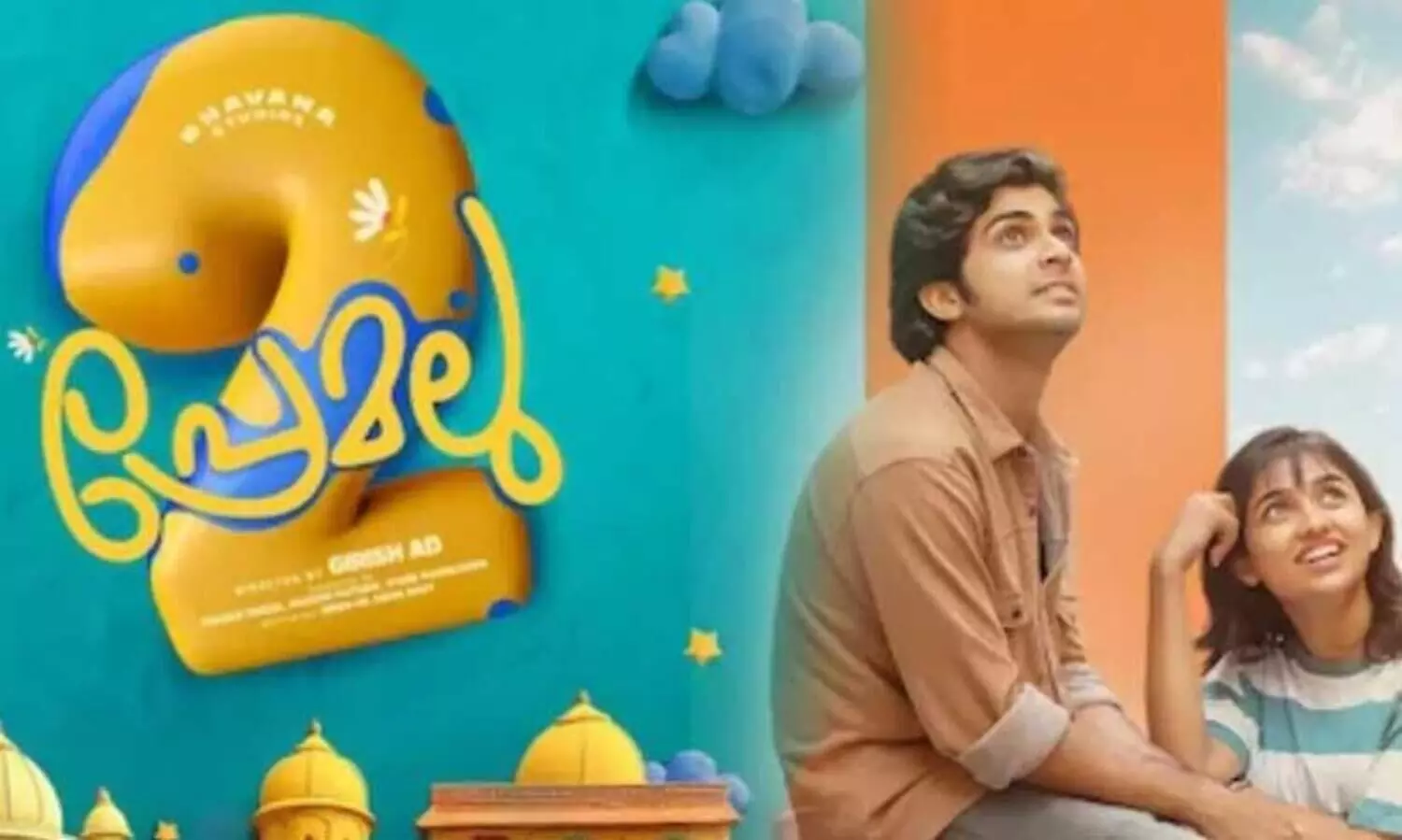 Premalu 2 part new updation