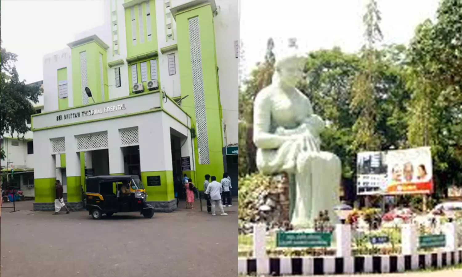 കുഞ്ഞുങ്ങളില്ലാത്ത ദമ്പതിമാര്‍ക്ക് ആശ്രയ കേന്ദ്രമായി തിരുവനന്തപുരം എസ്.എ.ടി