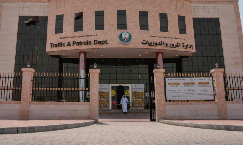 ഉ​പ​ഭോ​ക്​​തൃ സം​തൃ​പ്തി നി​ര​ക്ക്​; അ​ജ്മാ​ന്‍ ട്രാ​ഫി​ക് ആ​ൻ​ഡ് പ​ട്രോ​ളി​ന്​ മി​ക​ച്ച നേ​ട്ടം