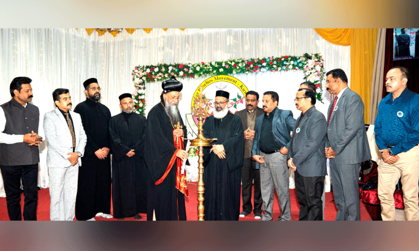 മാർ ബസേലിയോസ് മൂവ്മെന്റ് കുടുംബസംഗമം മാർ ബസേലിയോസ് മൂവ്മെന്റ് കുടുംബസംഗമം