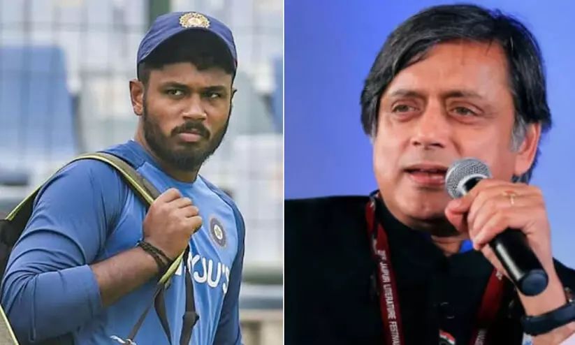 ‘കെ.സി.എ ഭാരവാഹികളുടെ ഈഗോ സഞ്ജുവിന്റെ കരിയർ തകർക്കുന്നു’; അസോസിയേഷനെതിരെ ആഞ്ഞടിച്ച് ശശി തരൂർ ‘കെ.സി.എ ഭാരവാഹികളുടെ ഈഗോ സഞ്ജുവിന്റെ കരിയർ തകർക്കുന്നു’; അസോസിയേഷനെതിരെ ആഞ്ഞടിച്ച് ശശി തരൂർ