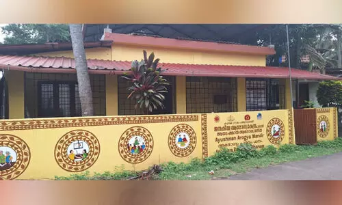 ഡോക്ടറുടെ സേവനമില്ലാതെ ജനകീയ ആരോഗ്യകേന്ദ്രം