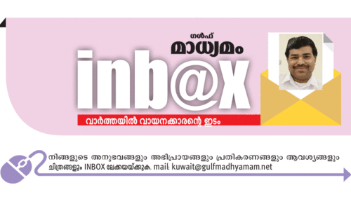 ആ​ഘോ​ഷ​ങ്ങ​ൾ  ആ​രോ​ഗ്യ​ക​ര​മാ​ക​ണം