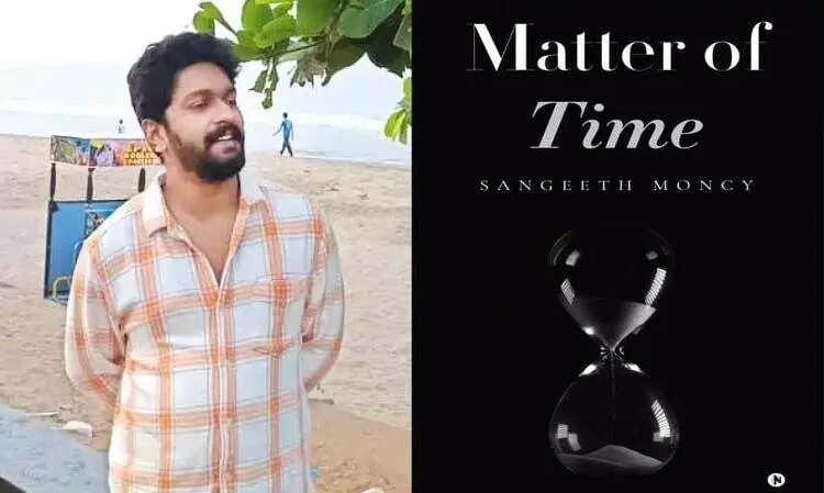 സുതാര്യം, സമയസഞ്ചാരം