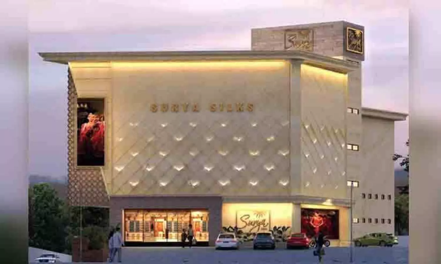 സൂര്യ സിൽക്‌സിന്റെ 16-ാമത് മെഗാ വെഡ്ഡിങ്​ ഷോറൂമിന്റെ ഉദ്ഘാടനം നാളെ