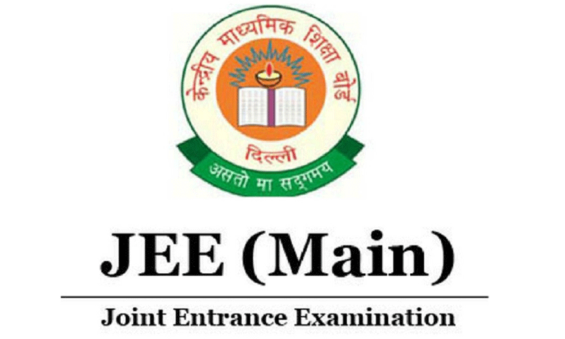 ജെ.ഇ.ഇ മെയിൻ: അഡ്മിറ്റ് കാർഡുകൾ വെബ്സൈറ്റിൽ