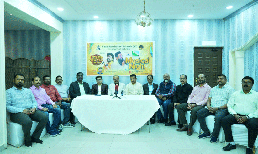 ഫ്രണ്ട്സ് അസോസിയേഷൻ ഓഫ് തിരുവല്ല വാർഷികവും ക്രിസ്മസ്-പുതുവത്സരാഘോഷവും 24ന് ഫ്രണ്ട്സ് അസോസിയേഷൻ ഓഫ് തിരുവല്ല വാർഷികവും ക്രിസ്മസ്-പുതുവത്സരാഘോഷവും 24ന്