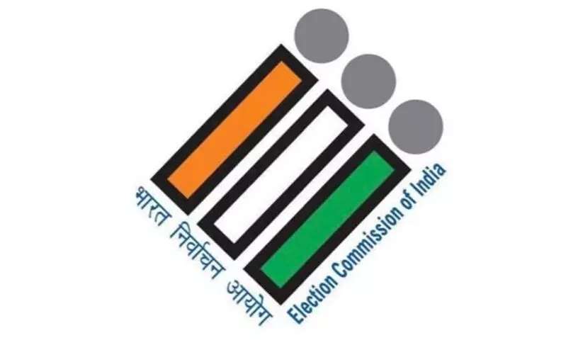 Election Commission Election Commission