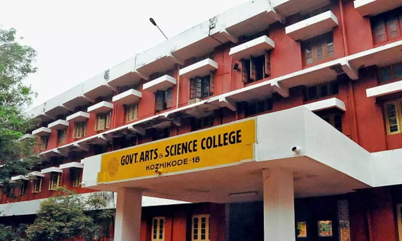 Kozhikode Govt Arts College Kozhikode Govt Arts College