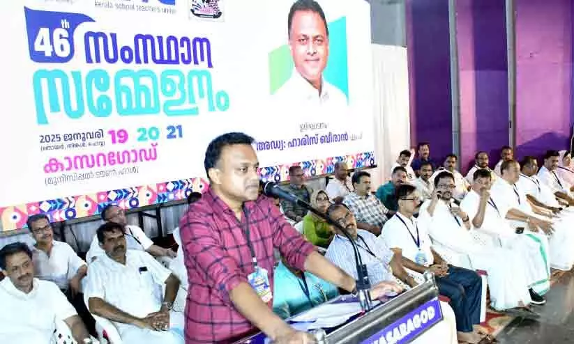 കെ.​എ​സ്.​ടി.​യു സം​സ്ഥാ​ന സ​മ്മേ​ള​നം തുടങ്ങി