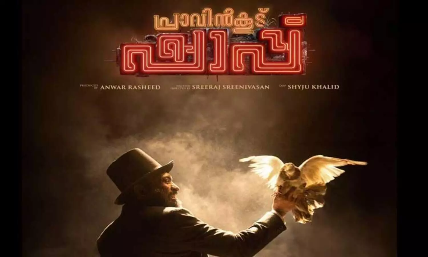 pravinkoodu shappu Soubin Shahirs character