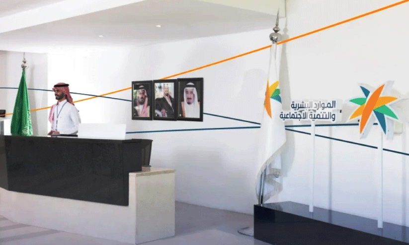 ചട്ടലംഘനവും നിലവാരമില്ലായ്മയും; സൗദിയിൽ 44 റിക്രൂട്ട്മെൻറ് ഓഫിസുകൾക്കെതിരെ നടപടി ചട്ടലംഘനവും നിലവാരമില്ലായ്മയും; സൗദിയിൽ 44 റിക്രൂട്ട്മെൻറ് ഓഫിസുകൾക്കെതിരെ നടപടി