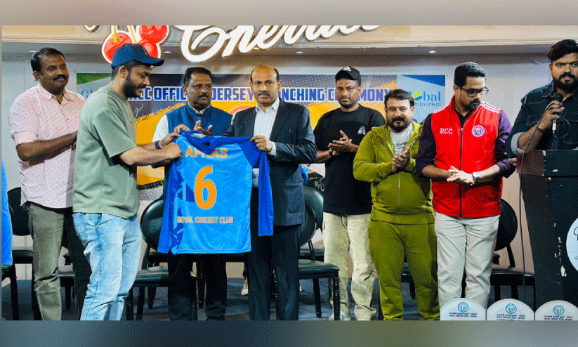 റോ​യ​ൽ ക്രി​ക്ക​റ്റ് ക്ല​ബ് ജഴ്‌​സി പ്ര​കാ​ശ​നം ചെ​യ്തു