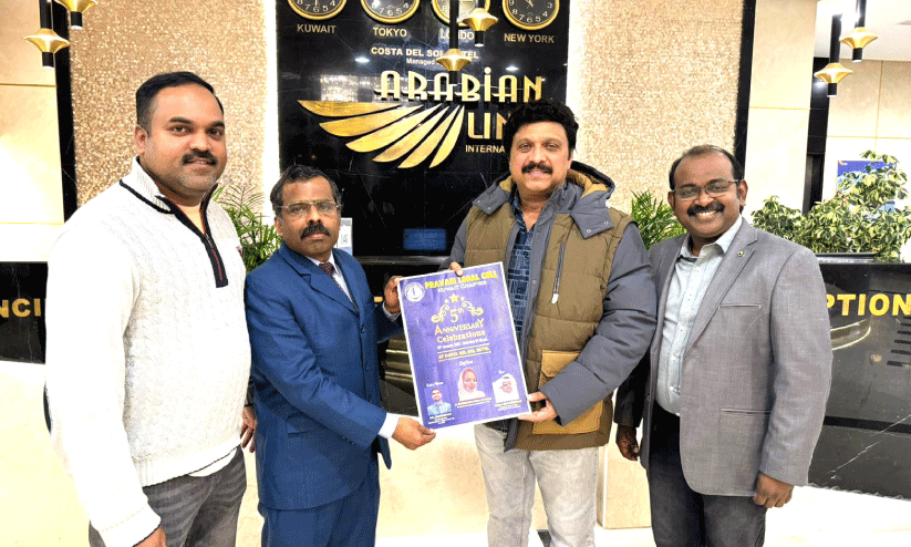 പ്രവാസി ലീഗൽ സെൽ അഞ്ചാം വാർഷിക പോസ്റ്റർ പ്രകാശനം പ്രവാസി ലീഗൽ സെൽ അഞ്ചാം വാർഷിക പോസ്റ്റർ പ്രകാശനം