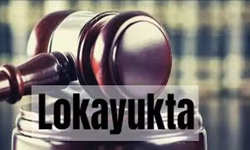 ലോകായുക്ത തൃശൂരിൽ ക്യാമ്പ് സിറ്റിങ് നടത്തി