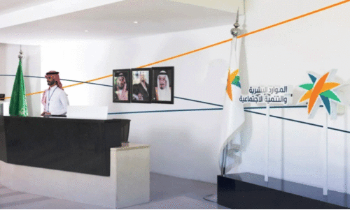 ചട്ടലംഘനവും നിലവാരമില്ലായ്മയും; സൗദിയിൽ 44 റിക്രൂട്ട്മെൻറ് ഓഫിസുകൾക്കെതിരെ നടപടി ചട്ടലംഘനവും നിലവാരമില്ലായ്മയും; സൗദിയിൽ 44 റിക്രൂട്ട്മെൻറ് ഓഫിസുകൾക്കെതിരെ നടപടി