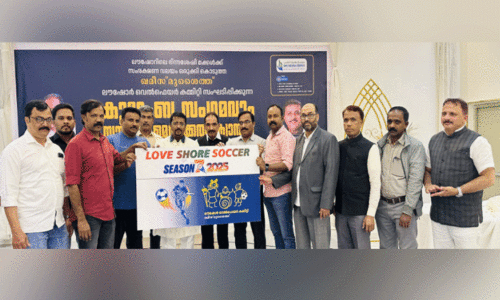 ലൗ ​ഷോ​ർ കു​ടും​ബ​സം​ഗ​മ​വും സൗ​ജ​ന്യ മെ​ഡി​ക്ക​ൽ ക്യാ​മ്പും സം​ഘ​ടി​പ്പി​ച്ചു