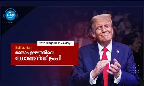 ര​ണ്ടാം ഊ​ഴ​ത്തി​ലെ ഡോ​ണ​ൾ​ഡ്​ ട്രം​പ്​