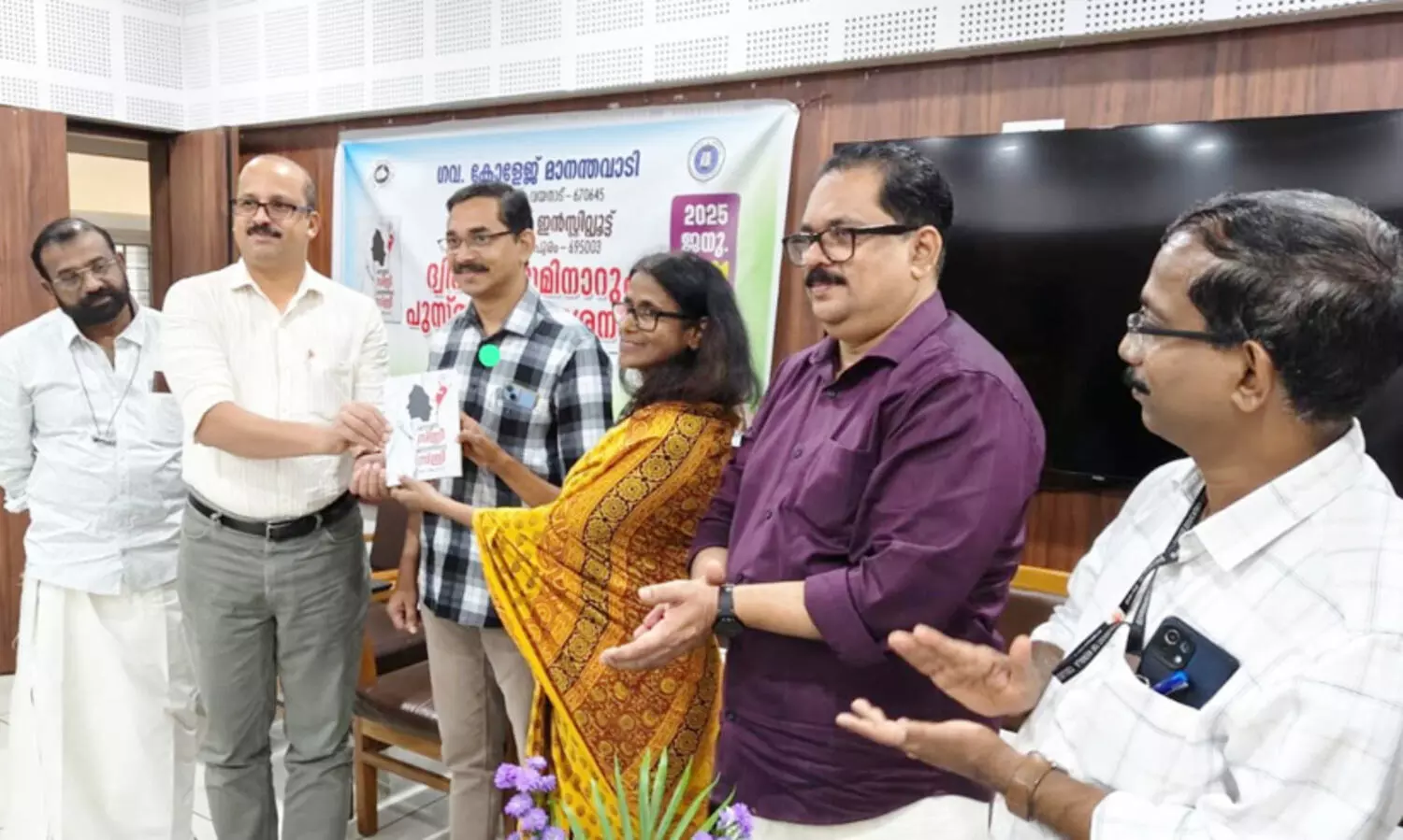 പുസ്തക പ്രകാശനവും സെമിനാറും