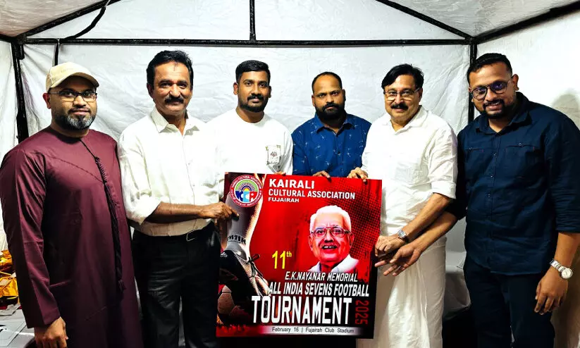 Nayanar Football Tournament