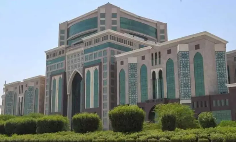 Auqaf Ministry Auqaf Ministry