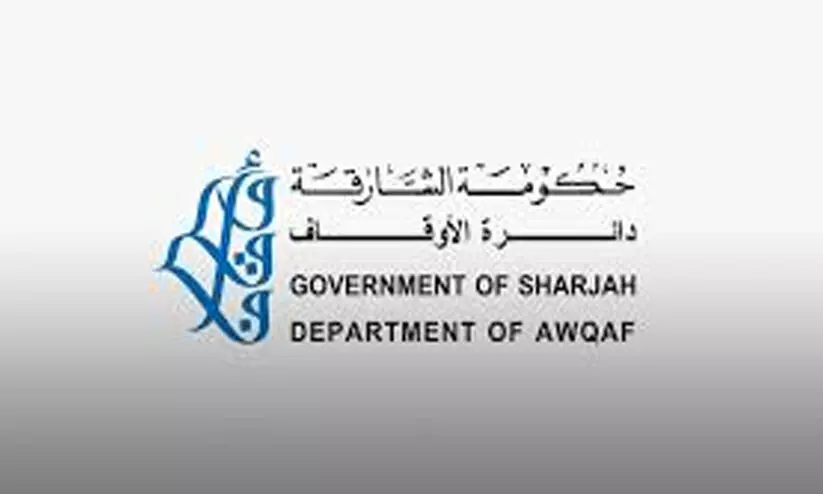 Sharjah Auqaf