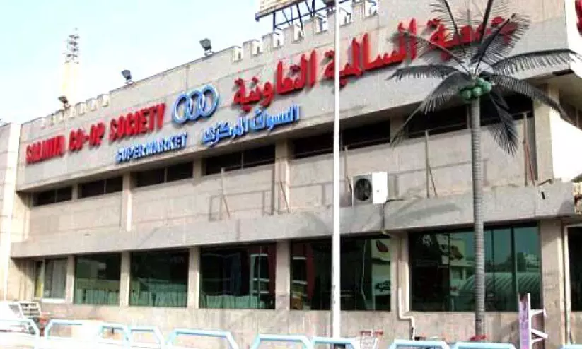 Cooperative societies Cooperative societies